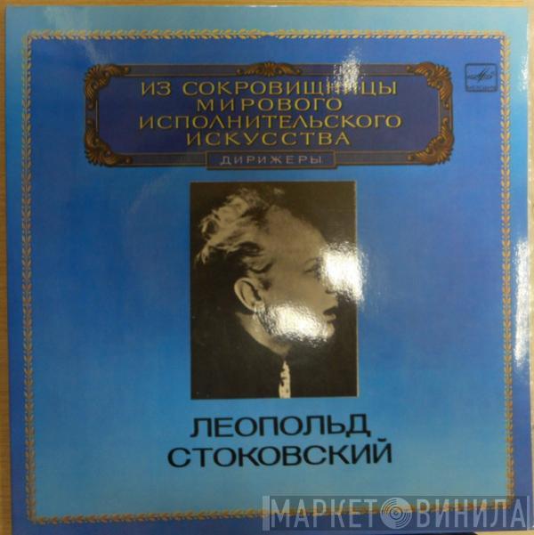 Leopold Stokowski, Dmitri Shostakovich - Symphony No. 11 In G Minor