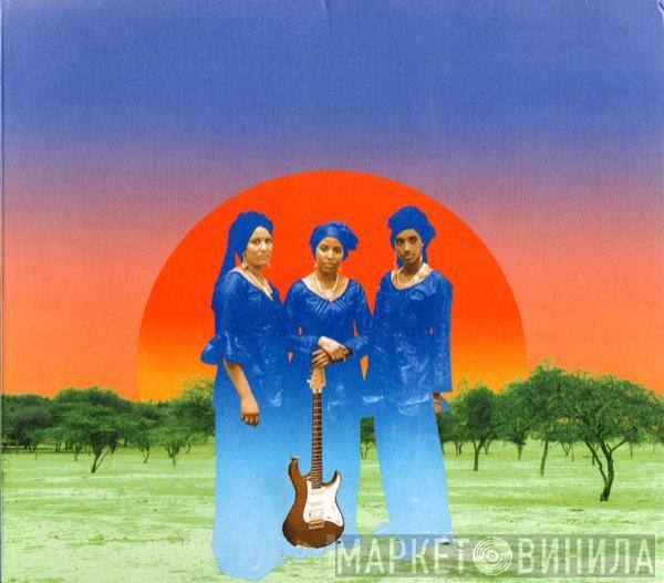 Les Filles de Illighadad - Eghass Malan