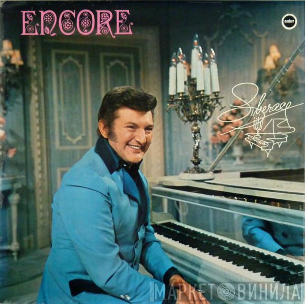 Liberace - Encore
