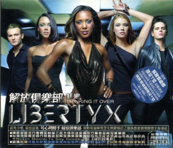  Liberty X  - Just A Little