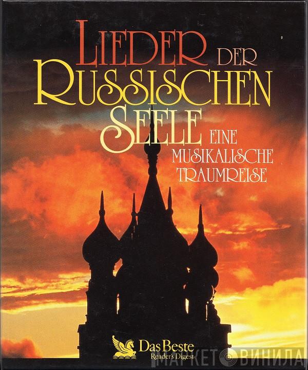  - Lieder Der Russischen Seele (Eine Musikalische Traumreise)