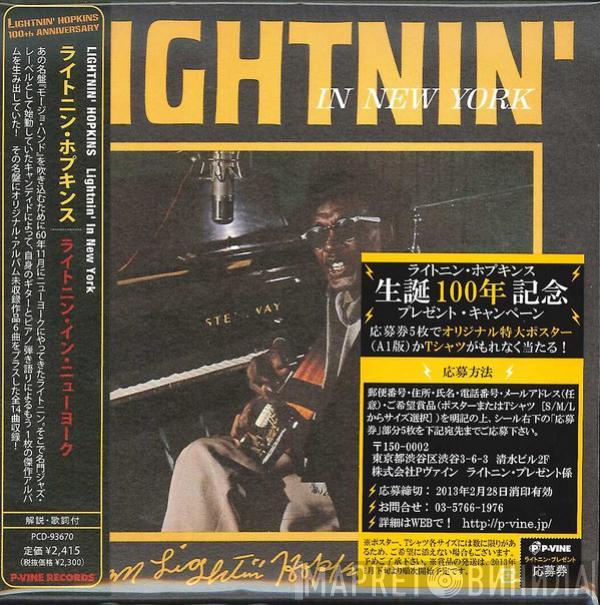  Lightnin' Hopkins  - Lightnin' In New York