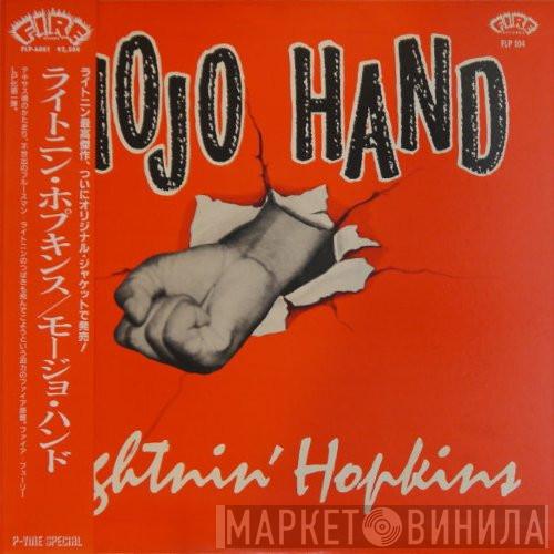  Lightnin' Hopkins  - Mojo Hand
