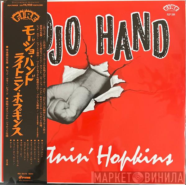  Lightnin' Hopkins  - Mojo Hand