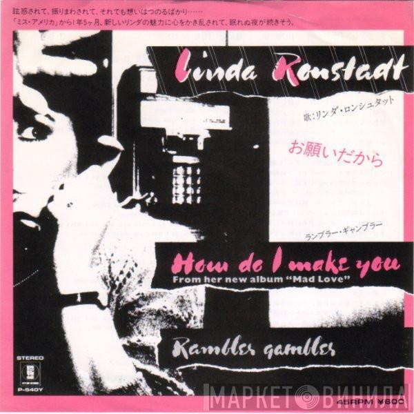  Linda Ronstadt  - How Do I Make You / Rambler Gambler