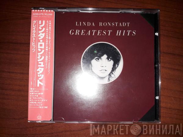  Linda Ronstadt  - Greatest Hits