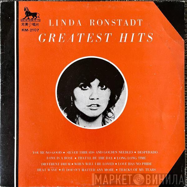  Linda Ronstadt  - Greatest Hits