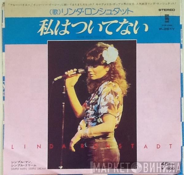  Linda Ronstadt  - Poor Poor Pitiful Me