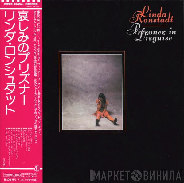  Linda Ronstadt  - Prisoner In Disguise