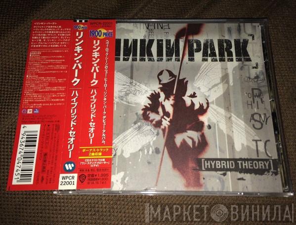  Linkin Park  - Hybrid Theory