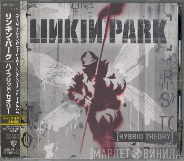  Linkin Park  - Hybrid Theory