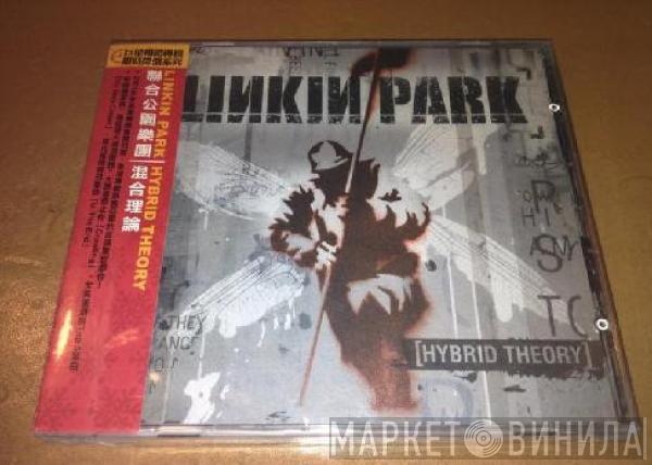  Linkin Park  - Hybrid Theory