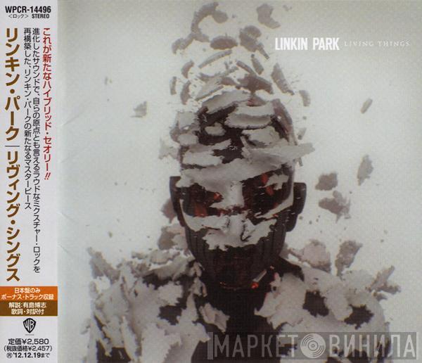  Linkin Park  - Living Things