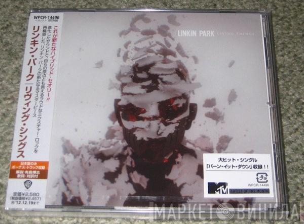  Linkin Park  - Living Things