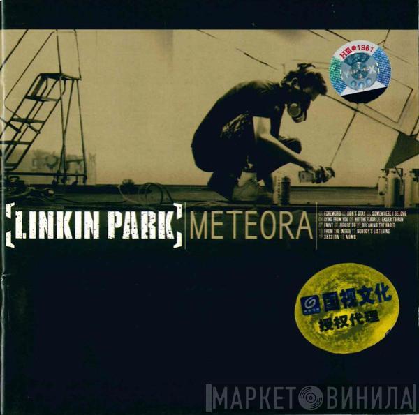 Linkin Park - Meteora