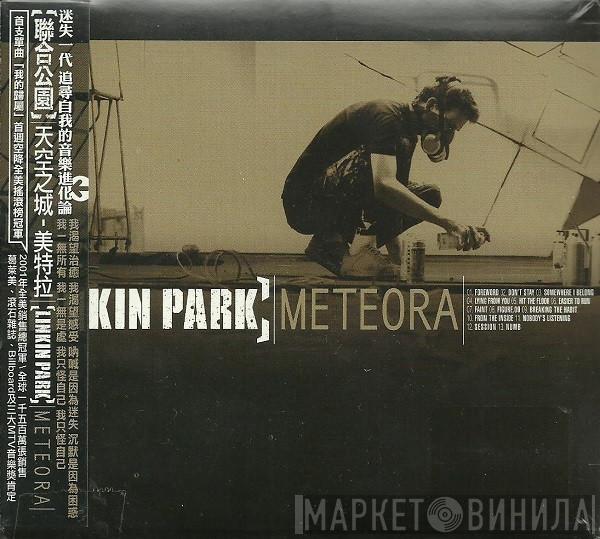  Linkin Park  - Meteora