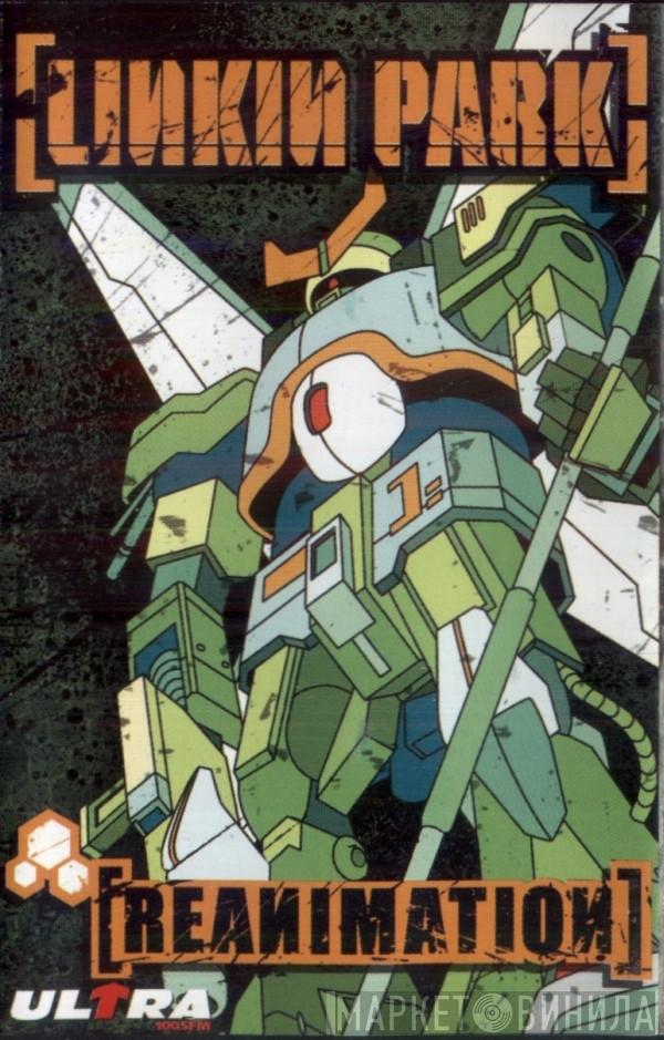  Linkin Park  - Reanimation