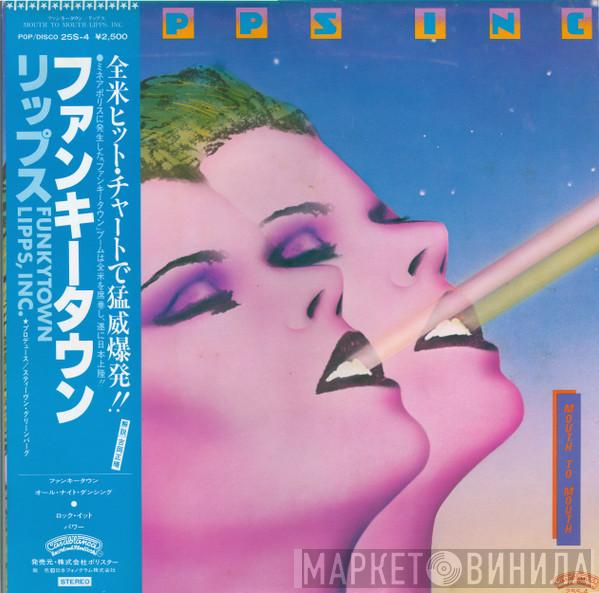 Lipps, Inc.  - Mouth To Mouth