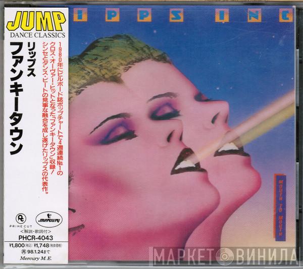  Lipps, Inc.  - Mouth To Mouth