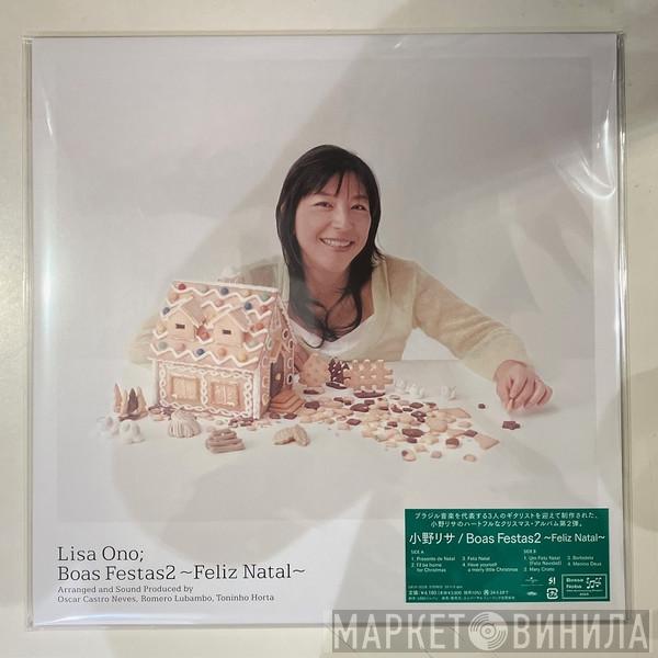 Lisa Ono - Boas Festas2 ~Feliz Natal~