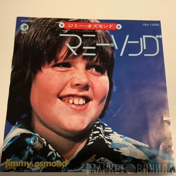  Little Jimmy Osmond  - Give Me A Good Old Mammy Song = マミー・ソング