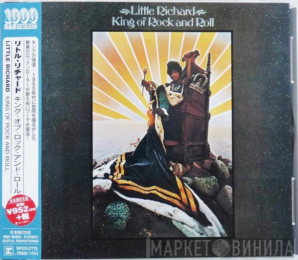  Little Richard  - King Of Rock And Roll