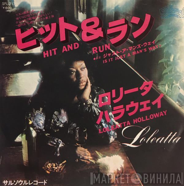  Loleatta Holloway  - Hit And Run / Is It Just A Man's Way