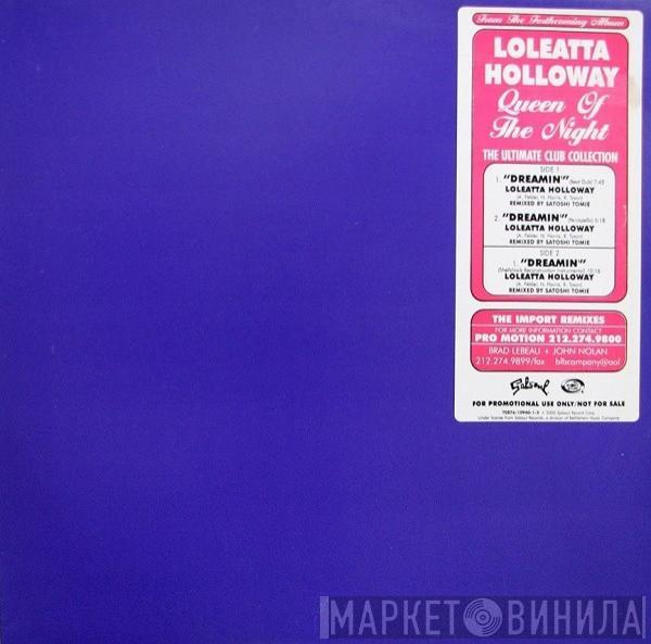  Loleatta Holloway  - Dreamin'