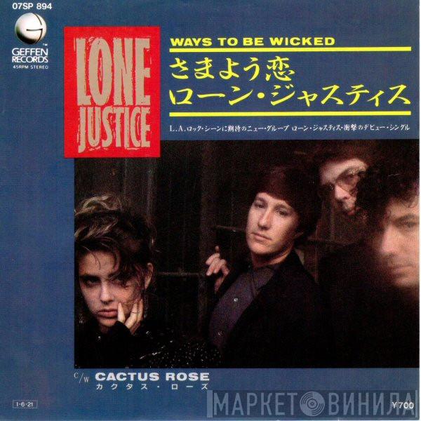  Lone Justice  - Ways To Be Wicked