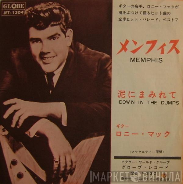 Lonnie Mack  - Memphis / Down In The Dumps