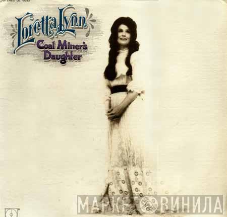 Loretta Lynn - Coal Miner's Daughter