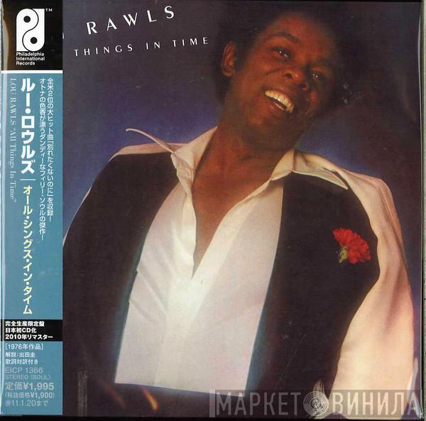  Lou Rawls  - All Things In Time