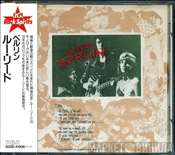  Lou Reed  - Berlin