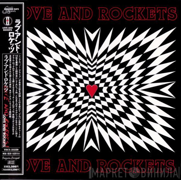 Love And Rockets  - Love And Rockets