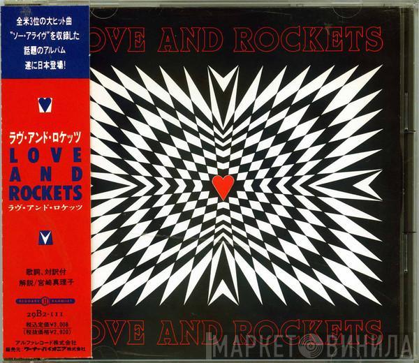  Love And Rockets  - Love And Rockets