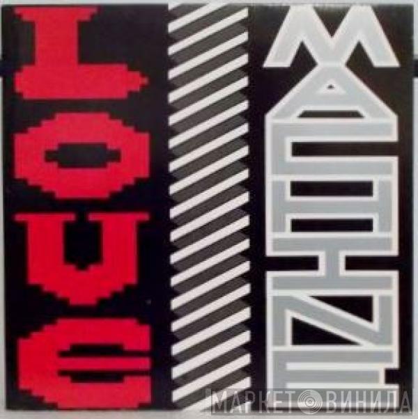 Love Machine  - Love Machine
