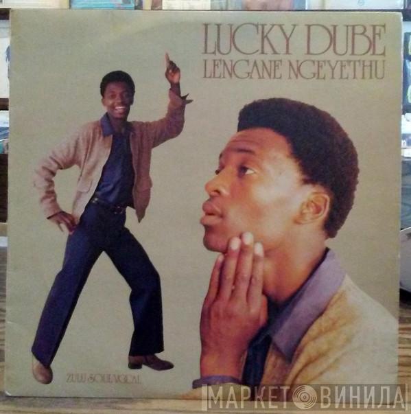  Lucky Dube  - Lengane Ngeyethu