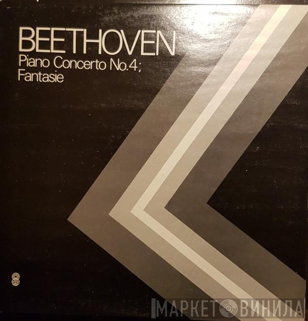 , Ludwig van Beethoven • Paul Badura-Skoda  Collegium Aureum  - Beethoven Piano Concerto No.4
