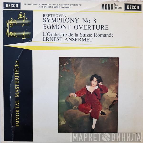 Ludwig van Beethoven, L'Orchestre De La Suisse Romande, Ernest Ansermet - Symphony No. 8 / Egmont Overture