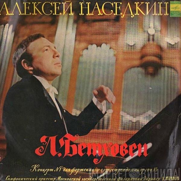 - Ludwig van Beethoven , Aleksey Nasedkin , Moscow Philharmonic Orchestra  Konstantin Ivanov  - Концерт № 1 Для Фортепиано С Оркестром До Мажор, Соч. 15