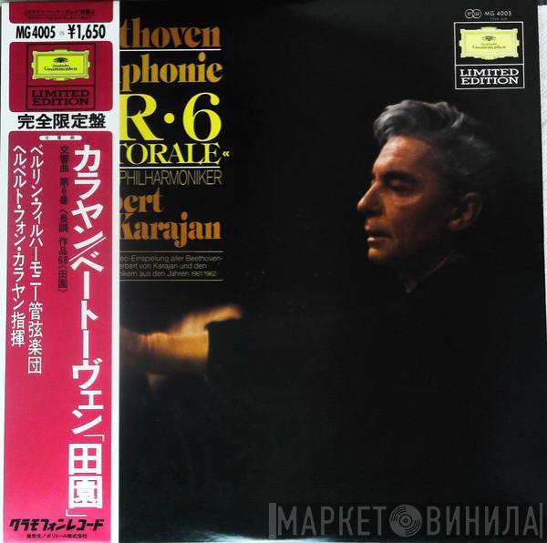 - Ludwig van Beethoven , Berliner Philharmoniker  Herbert von Karajan  - Symphony No.6 "Pastoral" Berlin Philharmonic Orchestra Herbert Von Karajan