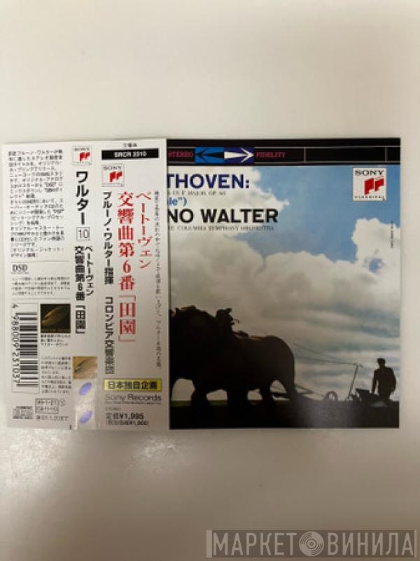 , Ludwig van Beethoven , Bruno Walter  Columbia Symphony Orchestra  - Symphony No.6 F Major, Op.68 "Pastorale"