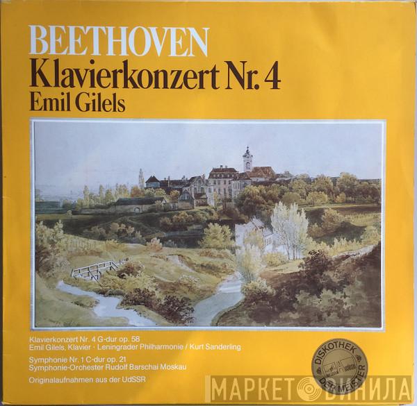 , Ludwig van Beethoven  Emil Gilels  - Klavierkonzert Nr. 4
