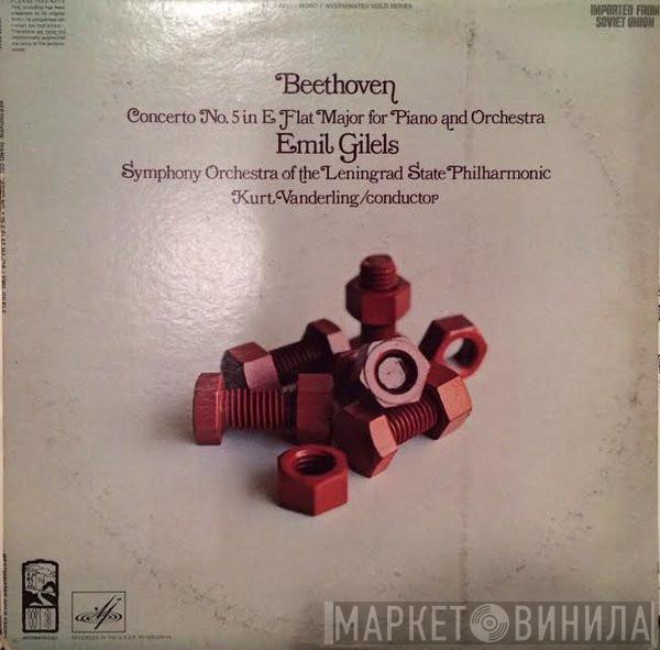 - Ludwig van Beethoven , Emil Gilels , Leningrad Philharmonic Orchestra  Kurt Vanderling  - Concerto No. 5 In E-Flat Major For Piano And Orchestra