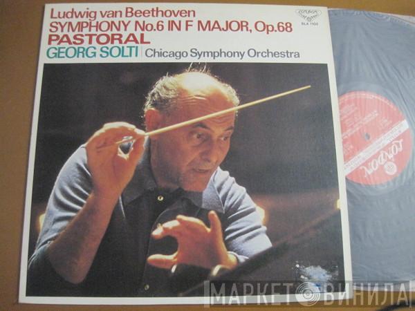 , Ludwig van Beethoven , Georg Solti  The Chicago Symphony Orchestra  - Symphony No.6 In F Major, Op.68 - Pastoral
