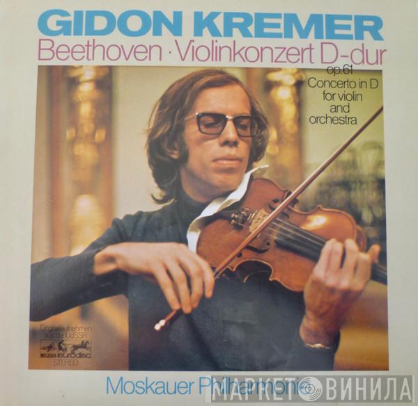 - Ludwig van Beethoven , Gidon Kremer  Moscow Philharmonic Orchestra  - Violinkonzert D-dur