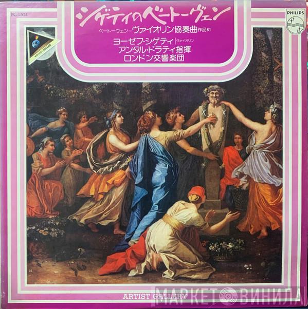 , Ludwig van Beethoven , Joseph Szigeti , The London Symphony Orchestra  Antal Dorati  - Violin Concerto In D Major, Op.61