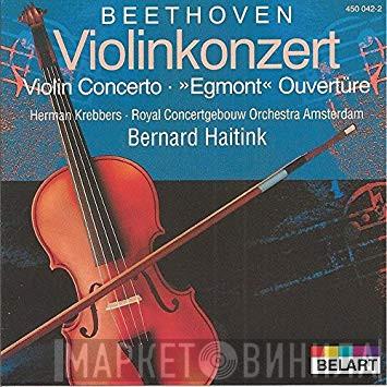  Ludwig van Beethoven  - Konzert für Violine und Orchester D-dur op.61