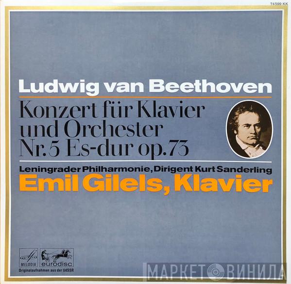 , Ludwig van Beethoven , Leningrad Philharmonic Orchestra , Kurt Sanderling  Emil Gilels  - Konzert Für Klavier Und Orchester Nr. 5 Es-dur Op. 73