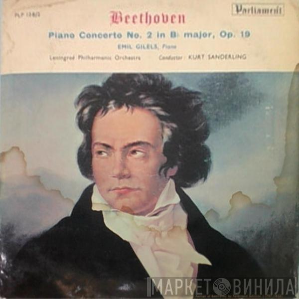 Ludwig van Beethoven, Leningrad Philharmonic Orchestra, Kurt Sanderling - Piano Concerto No. 2 In B Major, Op. 19